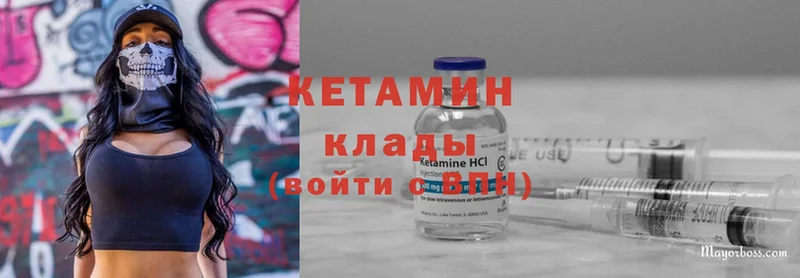 КЕТАМИН ketamine  купить закладку  Тула 